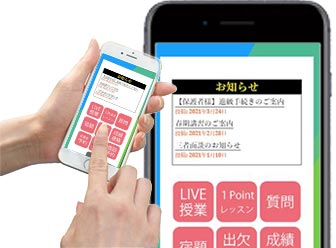 授業を録画しているしている様子